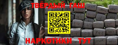 героин Канаш