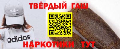 ешки Гусиноозёрск