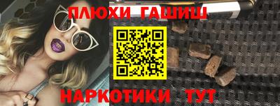 марки lsd Берёзовский