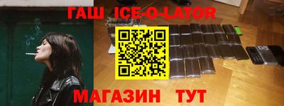соль ск Гусь-Хрустальный