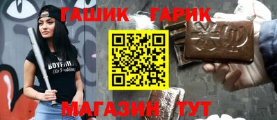 ГАЛЛЮЦИНОГЕННЫЕ ГРИБЫ Бийск