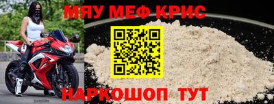 MDMA Гусев