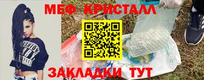 MDMA Гусев