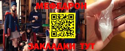 ешки Гусиноозёрск