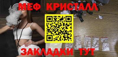 кокаин премиум Абакан
