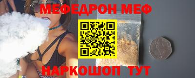 ешки Гусиноозёрск