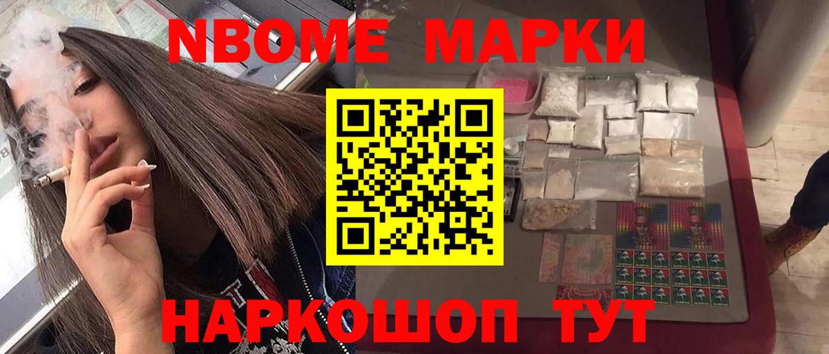 Лсд 25 экстази ecstasy Знаменск