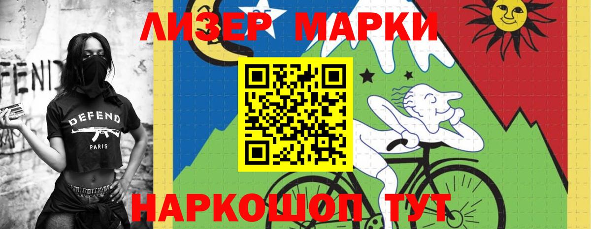 LSD-25 экстази ecstasy  Лсд 25 экстази ecstasy  Знаменск 