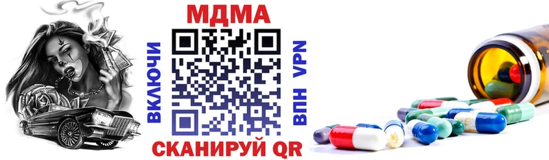 МДМА кристаллы  Знаменск 