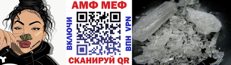 Первитин мет Знаменск