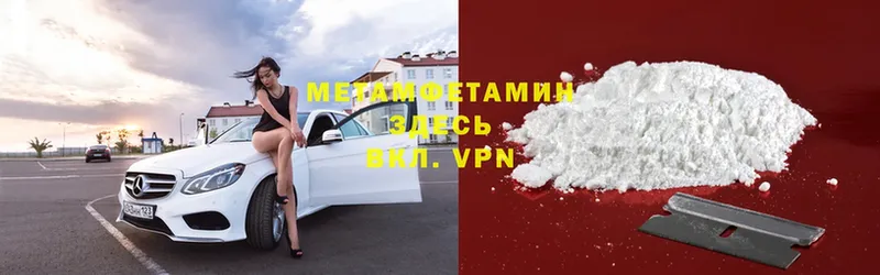 Метамфетамин Methamphetamine  дарнет шоп  Знаменск 