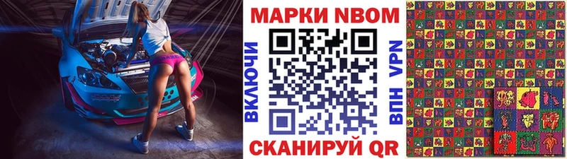 Наркотические марки 1,5мг  KRAKEN ссылка  Знаменск 