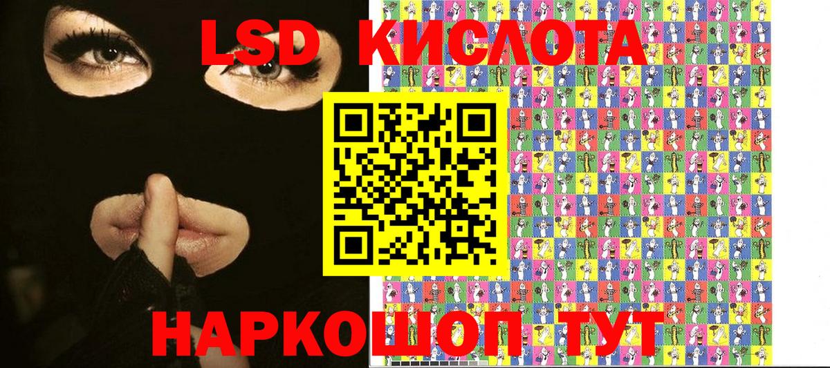 Наркотические марки 1,5мг  Наркотические марки 1,5мг  Знаменск 